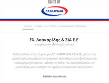 Tablet Screenshot of laskaridis.com.gr
